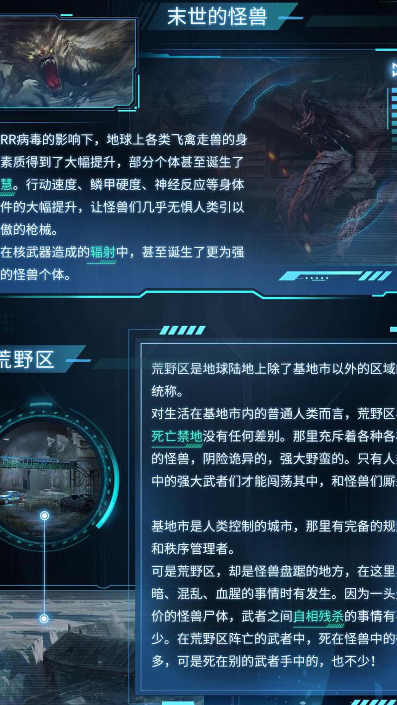 吞噬星空黎明雷神前期最低几星