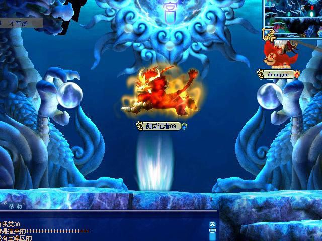 快乐西游怎么去蜘蛛洞