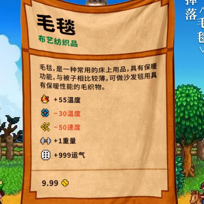 星露谷物语乔迪住在哪里