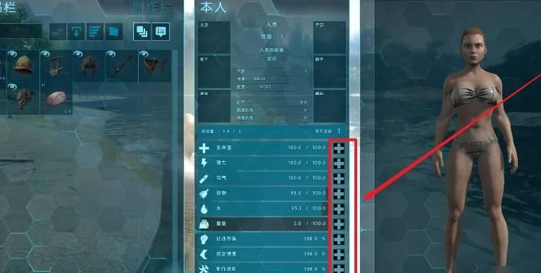 方舟生存进化手游如何升级最快