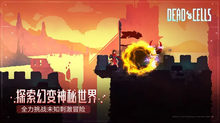 重生细胞完整版图片1