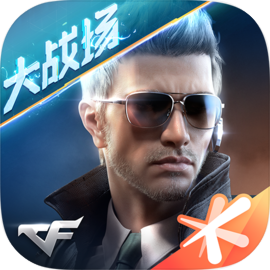 穿越火线：枪战王者