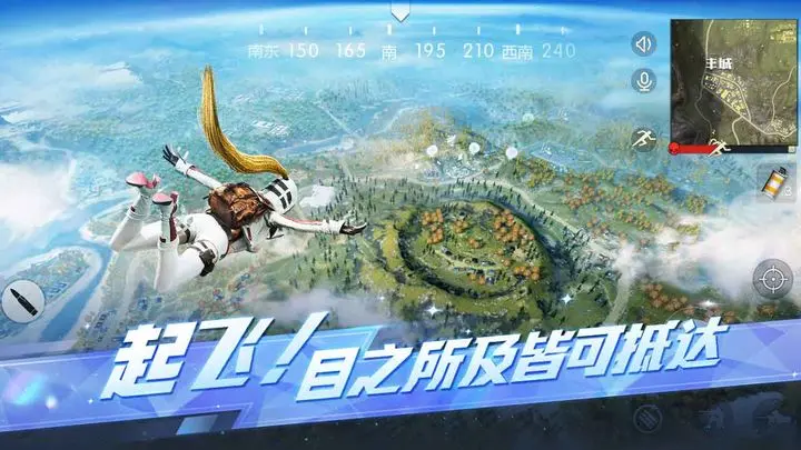 荒野行动vivo版图片1
