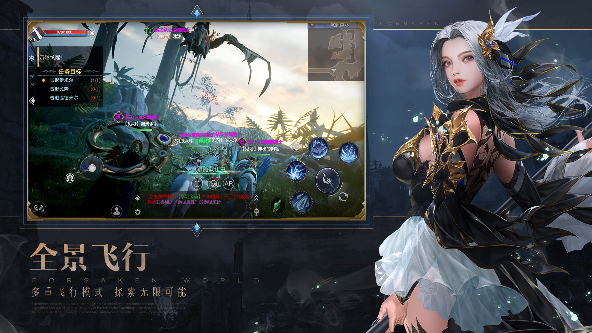 新神魔大陆抖音版图片1