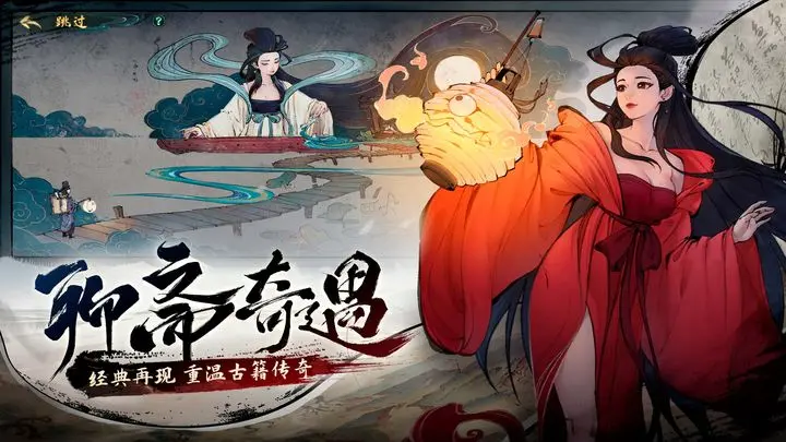 斗诡安卓版图片1