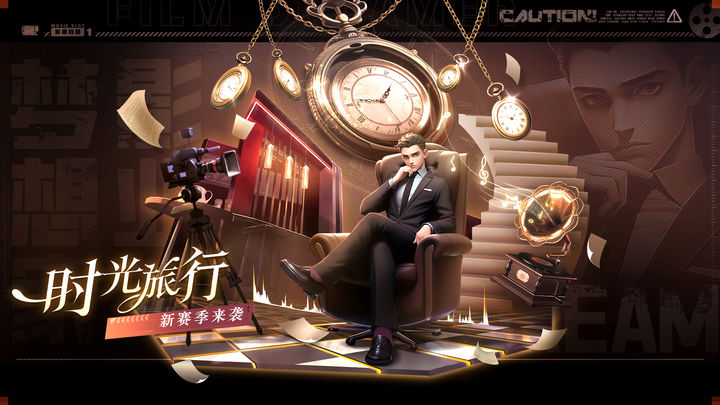 影业梦想家图片1