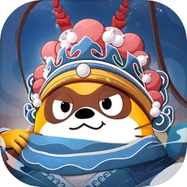 小浣熊百将传畅游版
