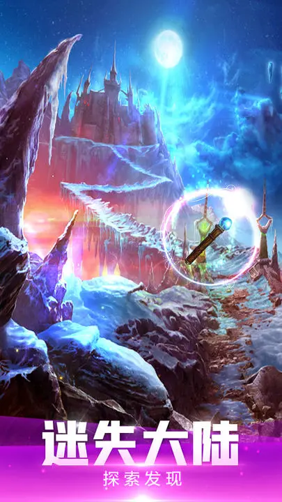 密室逃脱绝境系列4迷失森林图片1