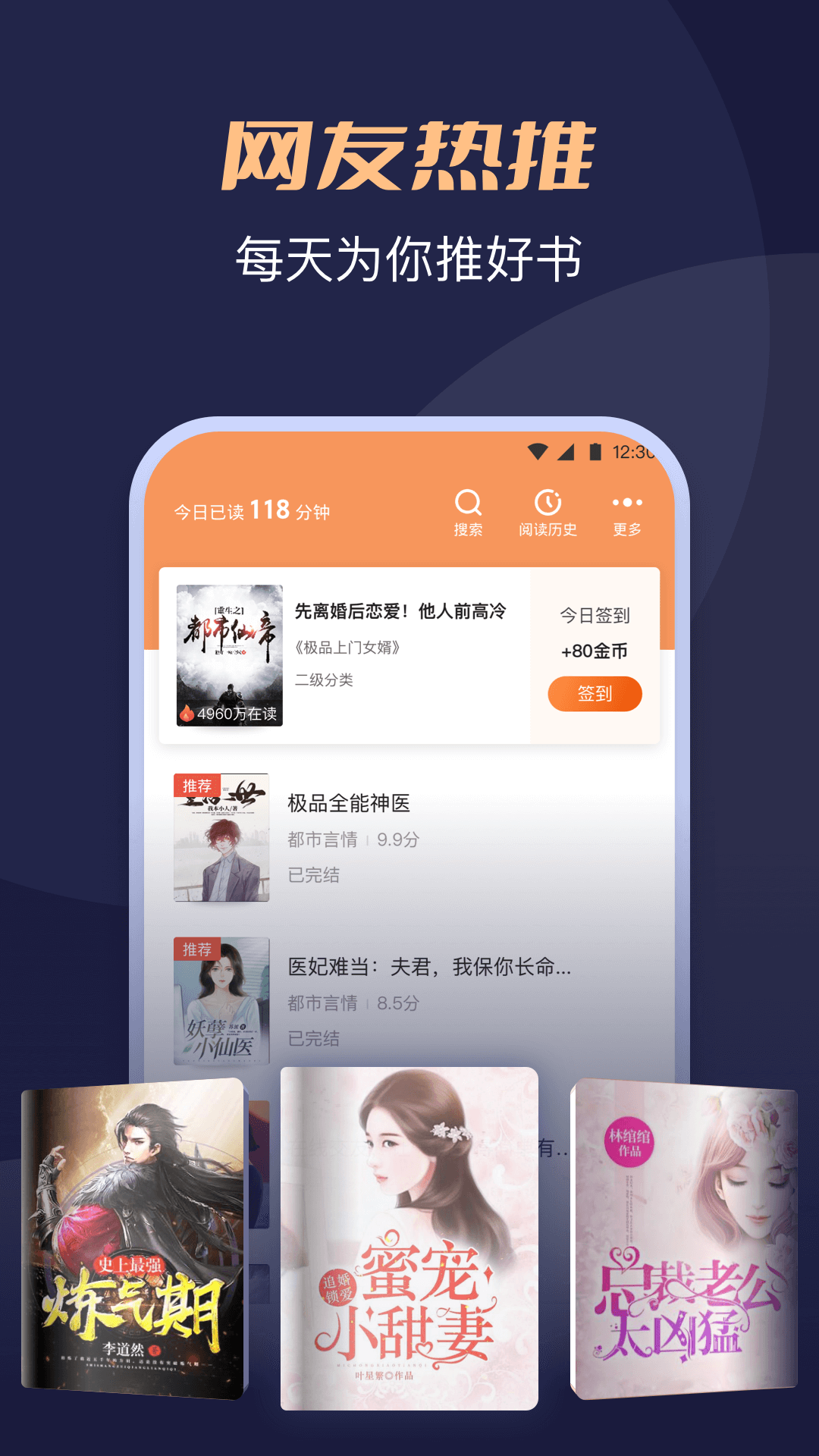 月鼠小说app最新版图片1