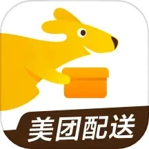 美团跑腿app(更名美团配送)