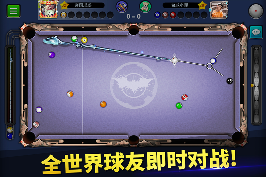 台球帝国国际版图片1