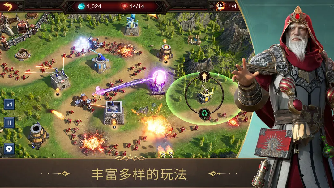 战火与秩序图片1