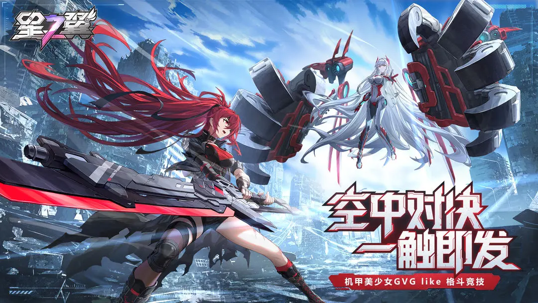 星之翼手游最新版图片1