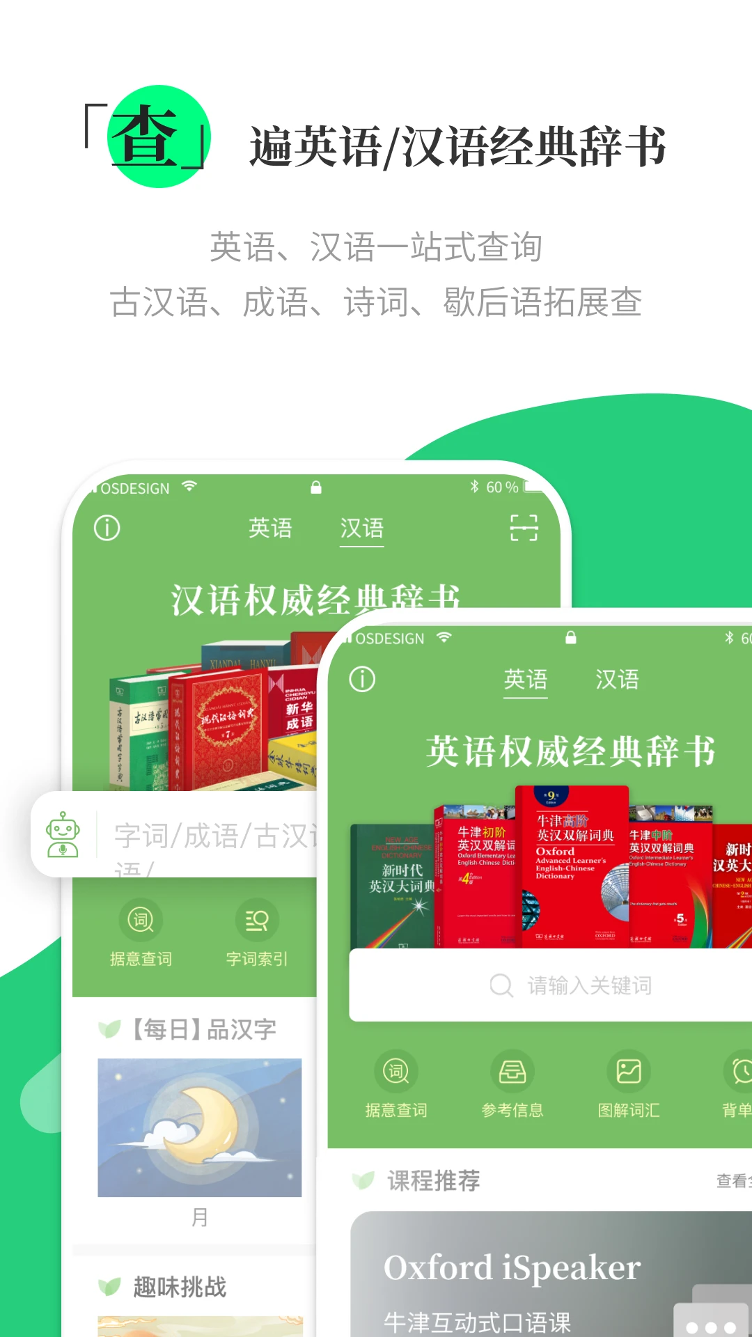 涵芬app图片1