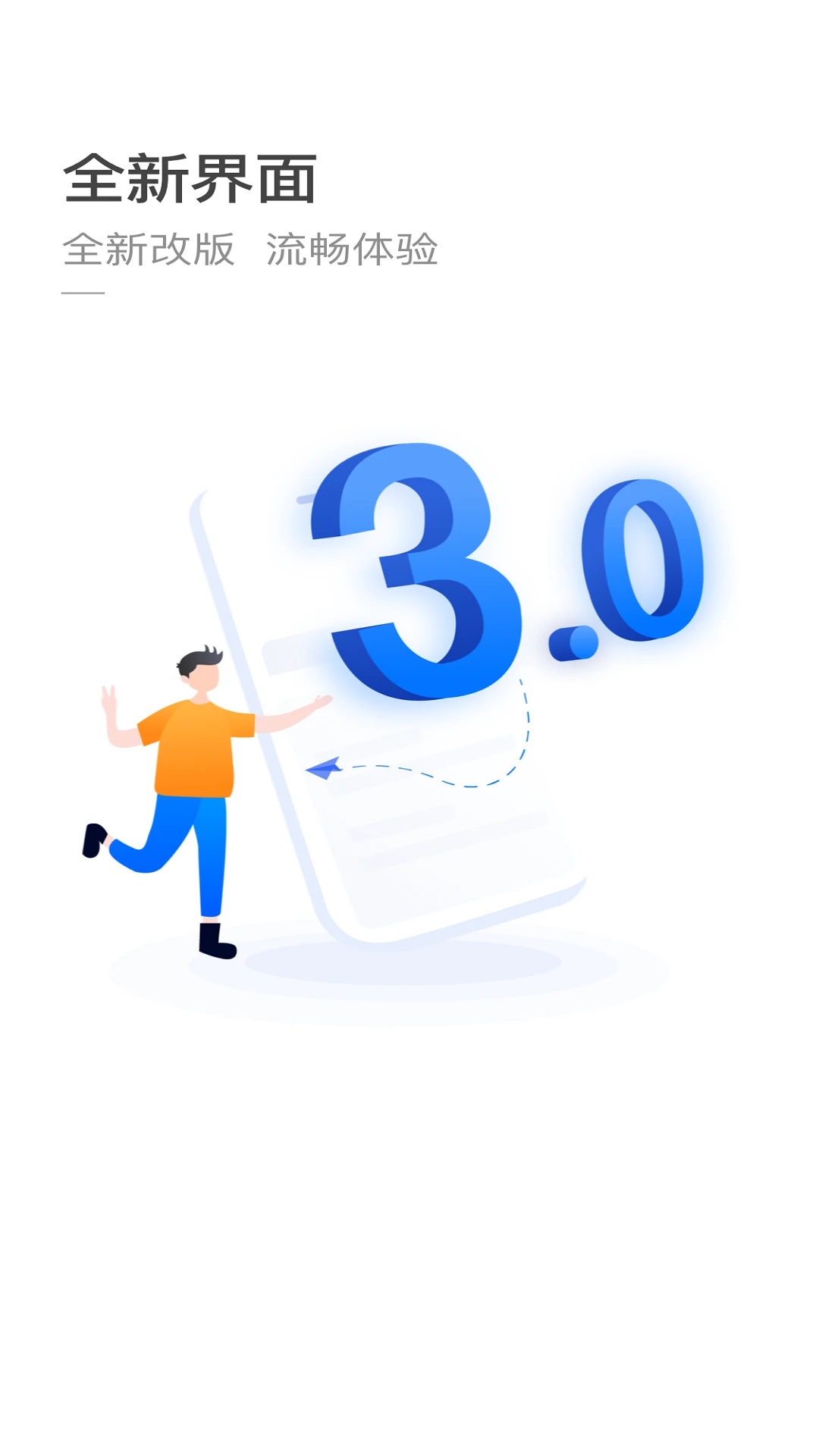 杭州公共交通图片1