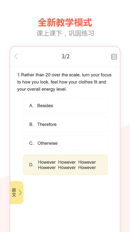百利天下教育图片1
