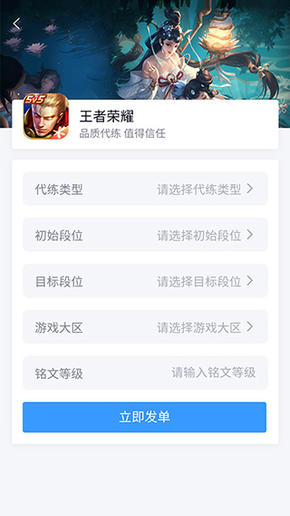 代练妈妈抢先版图片1