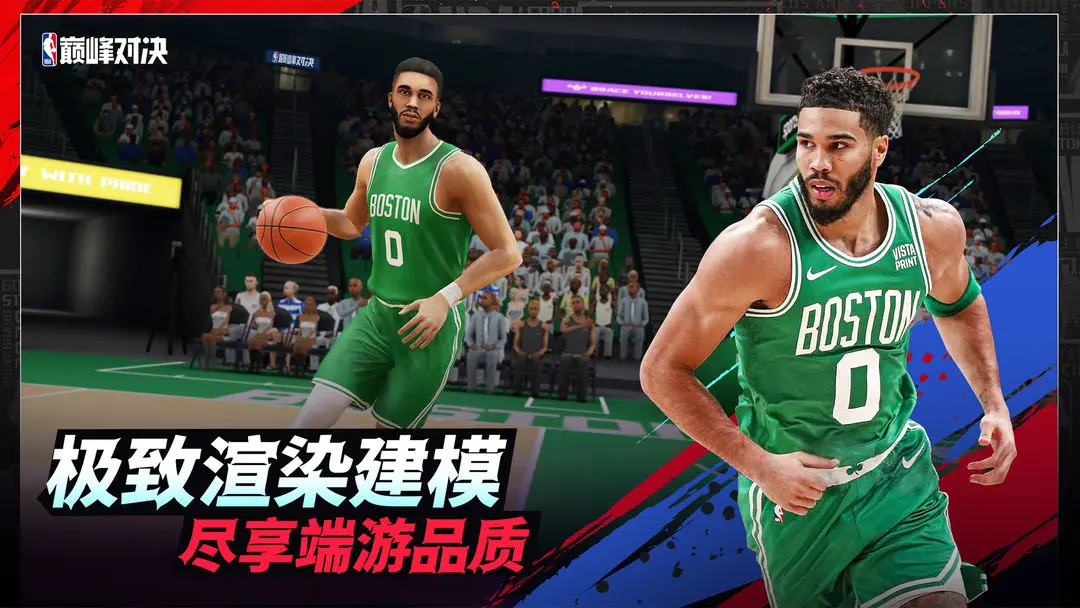 nba巅峰对决图片1