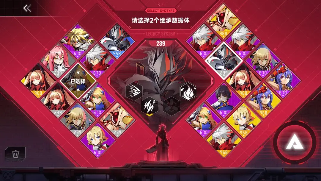 苍翼：混沌效应图片1