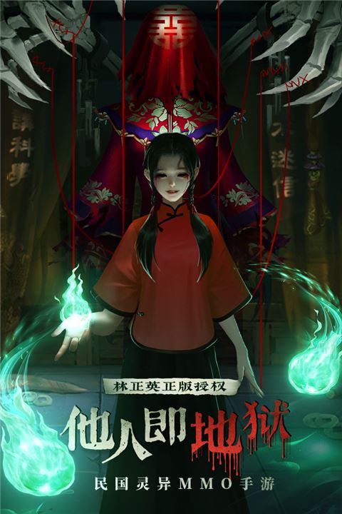 魔法启示录gm特权版图片1