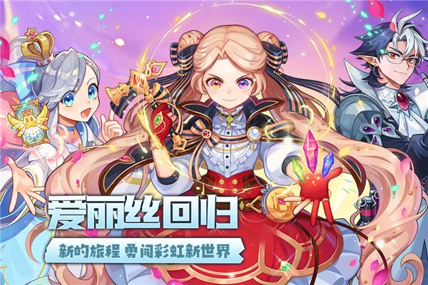 永恒岛华为版图片1