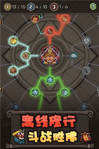 大闹天宫之猴王归来小游戏图片1