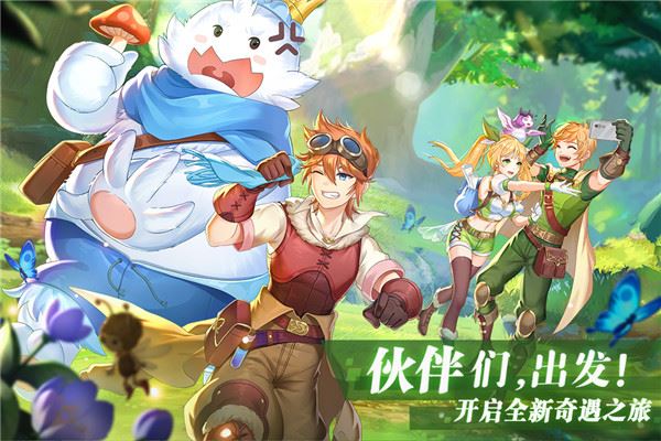 彩虹物语0.1折扣版图片1
