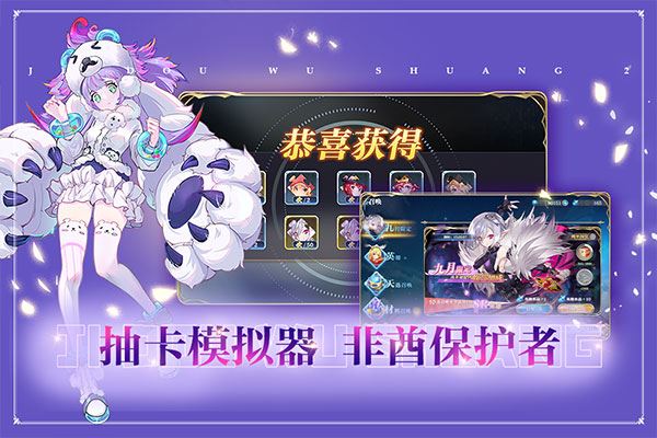 姬斗无双腾讯版图片1