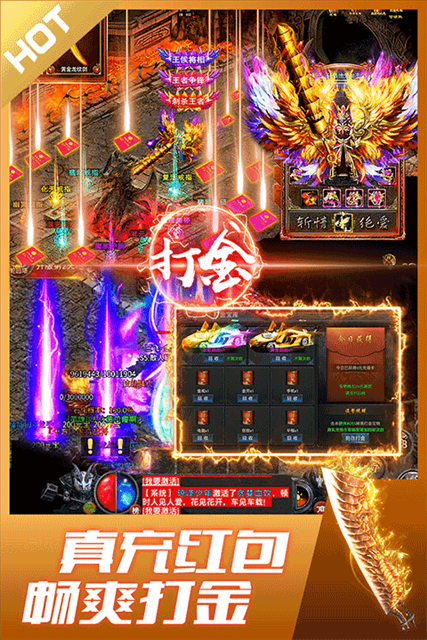 盛世龙城之龙战天下图片1