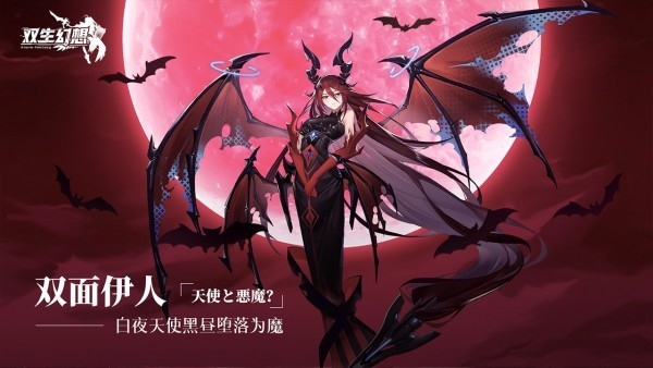 双生幻想4399版最新版