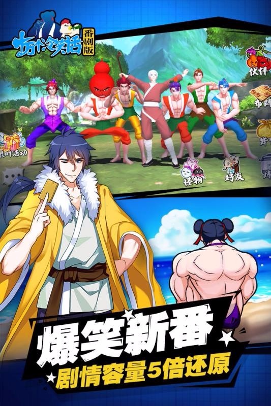 十万个冷笑话满v版