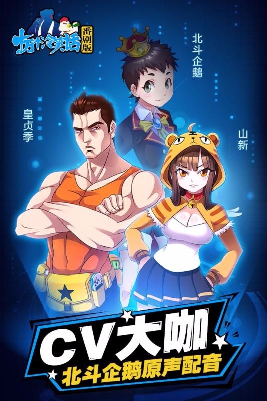 十万个冷笑话满v版