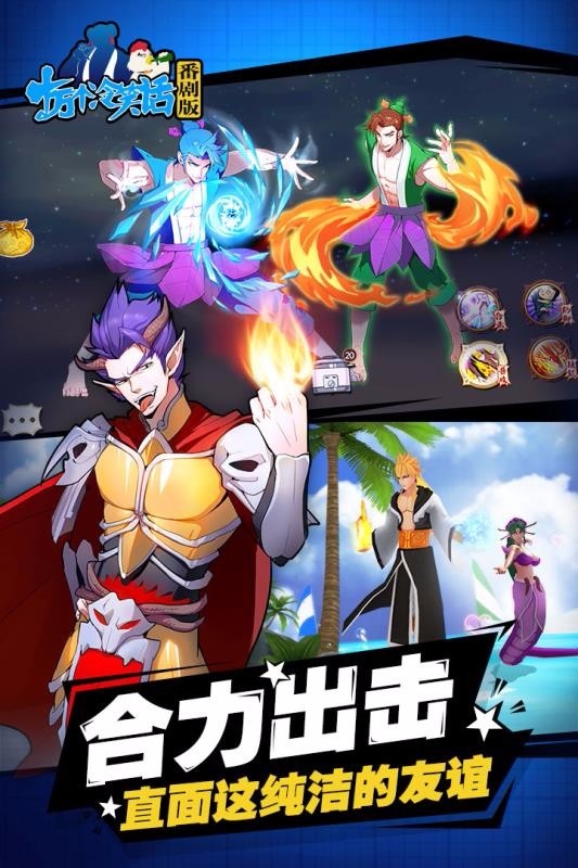 十万个冷笑话满v版