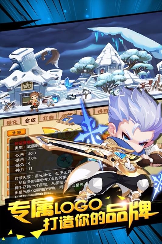 造梦西游ol小米账号版