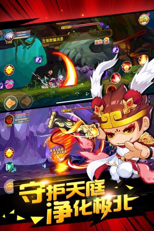 造梦西游ol小米账号版