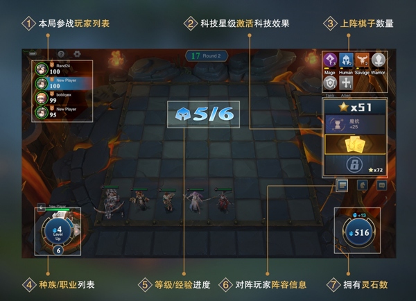 棋兵斗阵正式版游戏1