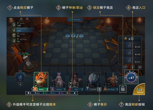 棋兵斗阵正式版游戏2