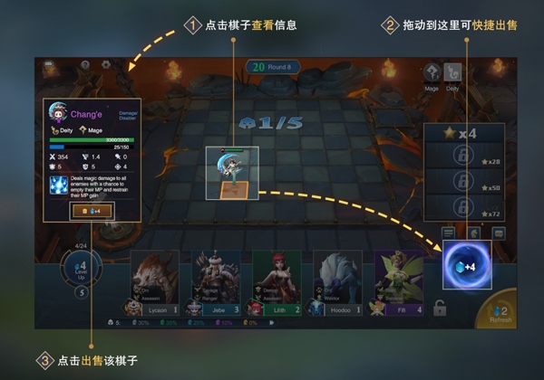 棋兵斗阵正式版游戏3