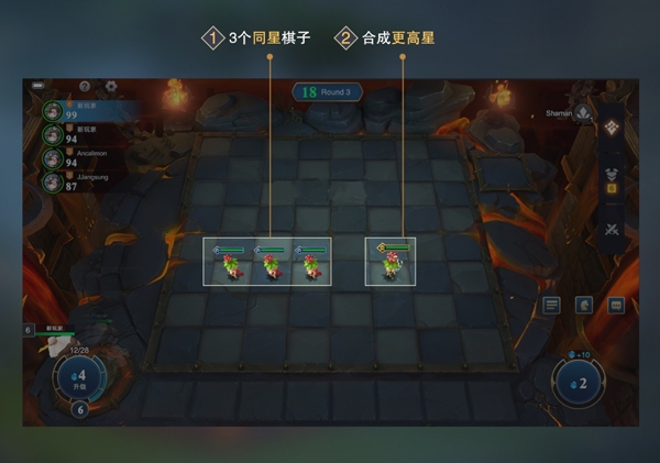 棋兵斗阵正式版游戏4