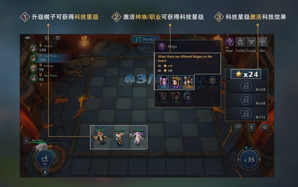 棋兵斗阵正式版游戏5