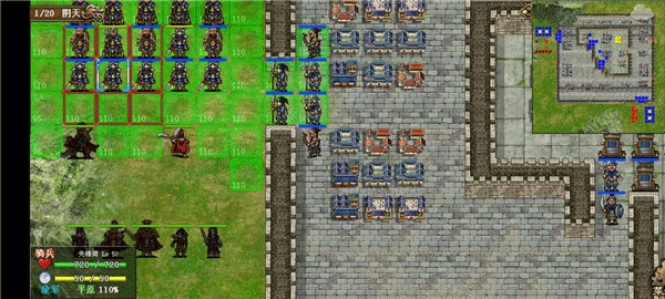 豪华曹魏传内置存档版卡位3