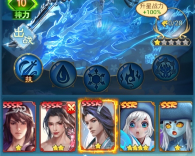 凡人神将传vivo渠道服11
