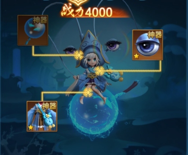 凡人神将传vivo渠道服12