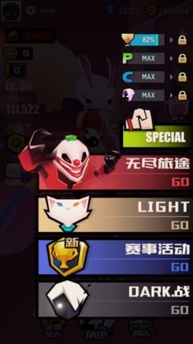 战斗少女跑酷dark.战1