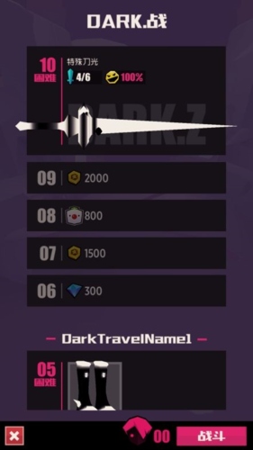 战斗少女跑酷dark.战3