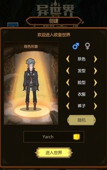 异世界当欧皇前期避坑1