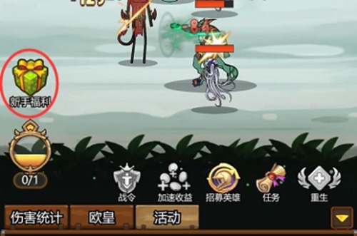 异世界当欧皇前期避坑4