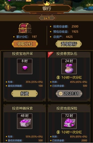 异世界当欧皇前期避坑5