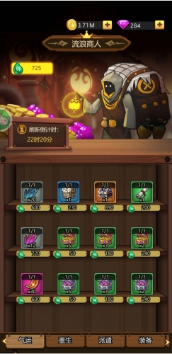 异世界当欧皇离线系统1