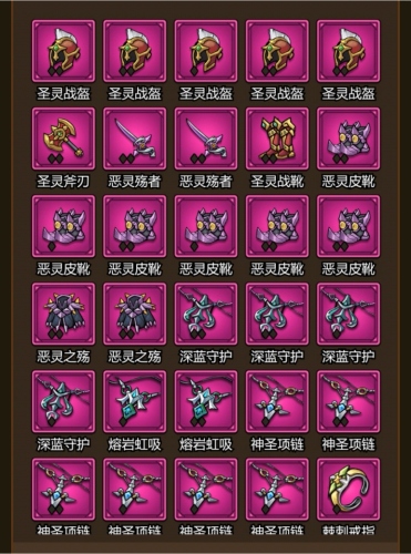 异世界当欧皇离线系统2